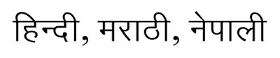 apni hindi fonts devanagari